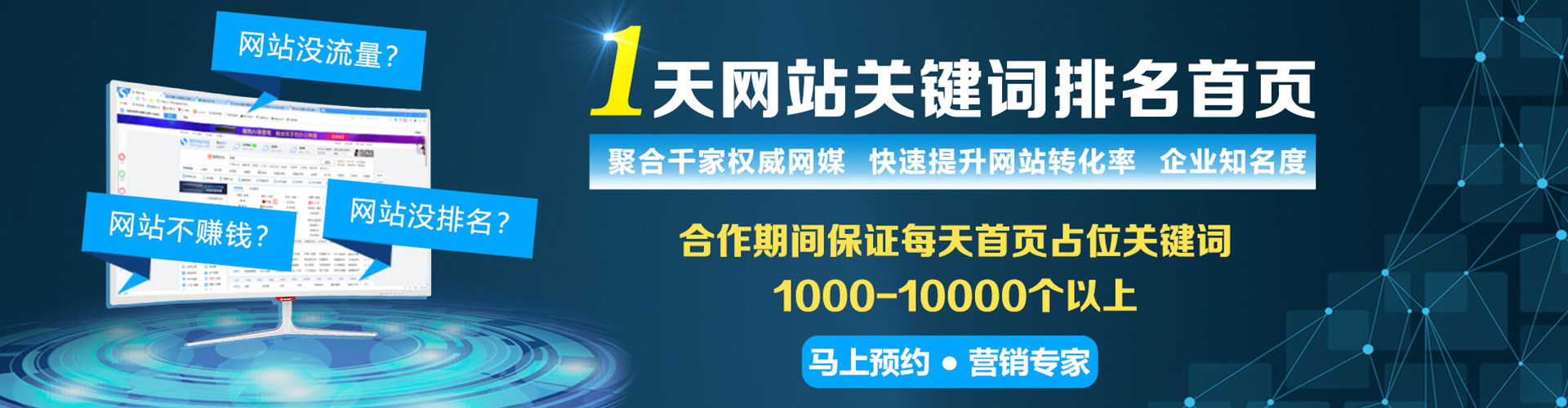 浑源竞价开户