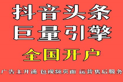 信息流广告代理助力教育行业实现品牌升级